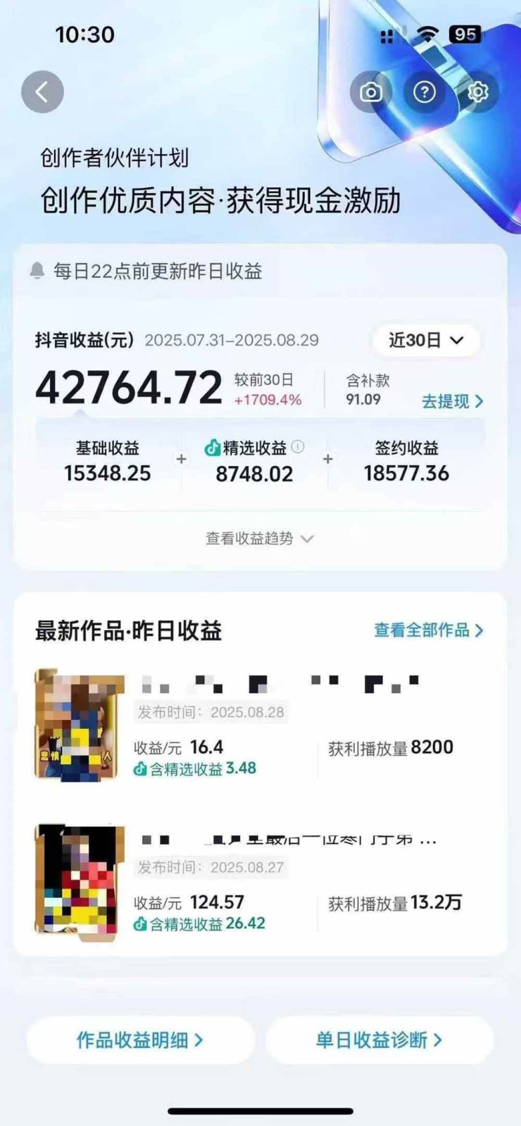 图片[2]-交通事故分析案例短视频创作，剪辑技巧、文案模板、配音教学，快速起号，轻松月入2w+-萤火网创