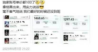 图片[3]-交通事故分析案例短视频创作，剪辑技巧、文案模板、配音教学，快速起号，轻松月入2w+-萤火网创