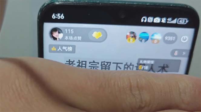 图片[1]-抖音雪花无人直播，一天躺赚3000+，0粉手机可搭建，不违规不限流，小白…-萤火网创