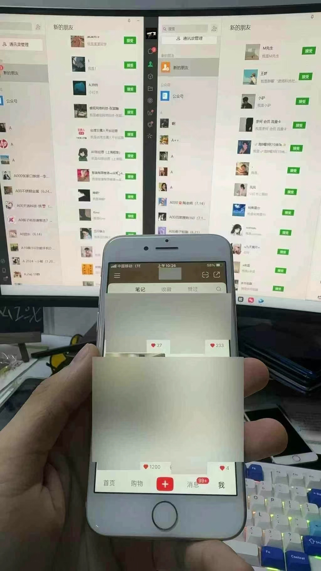 图片[1]-12月最新，全域多平台引流私域打法，小红书，视频号，抖音全自动引流获…-萤火网创