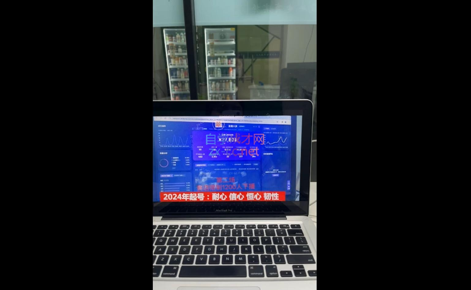 久久疯牛·打造运营型主播(更新11月)-萤火网创
