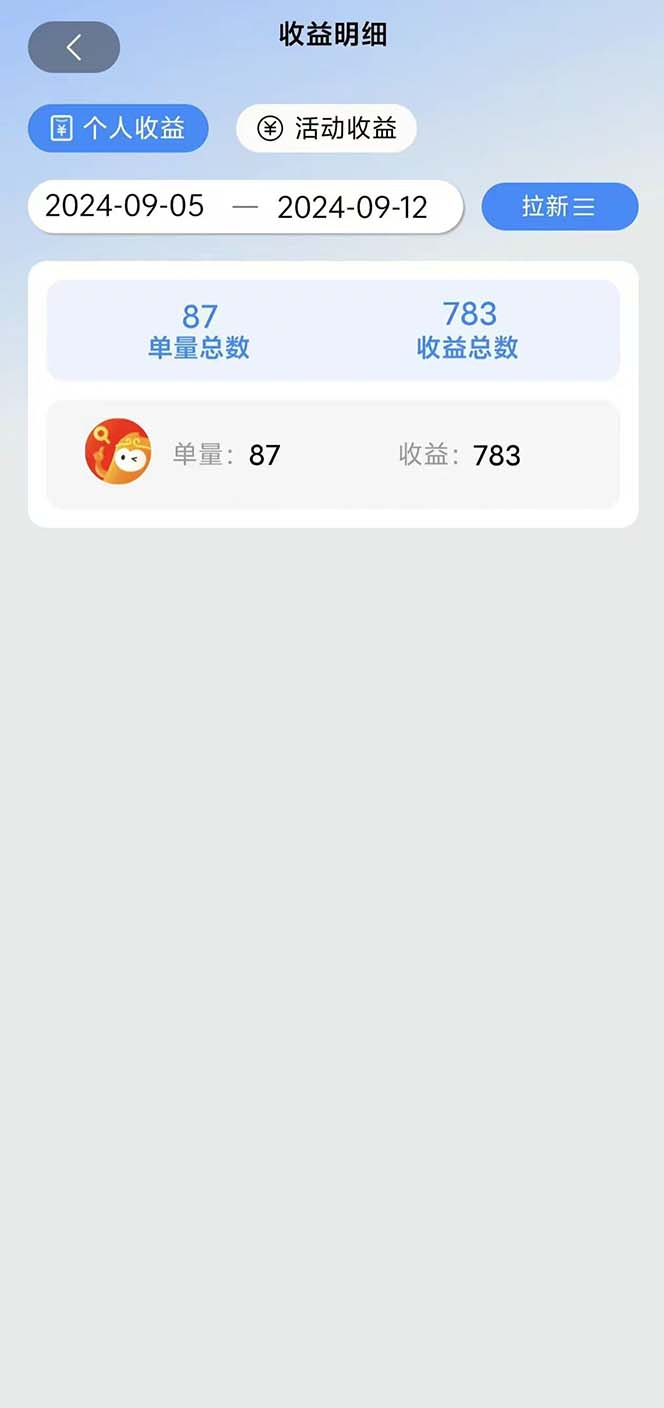 图片[1]-短剧拉新项目自撸玩法，不用注册不用登录，0撸拉新日入1000+-萤火网创