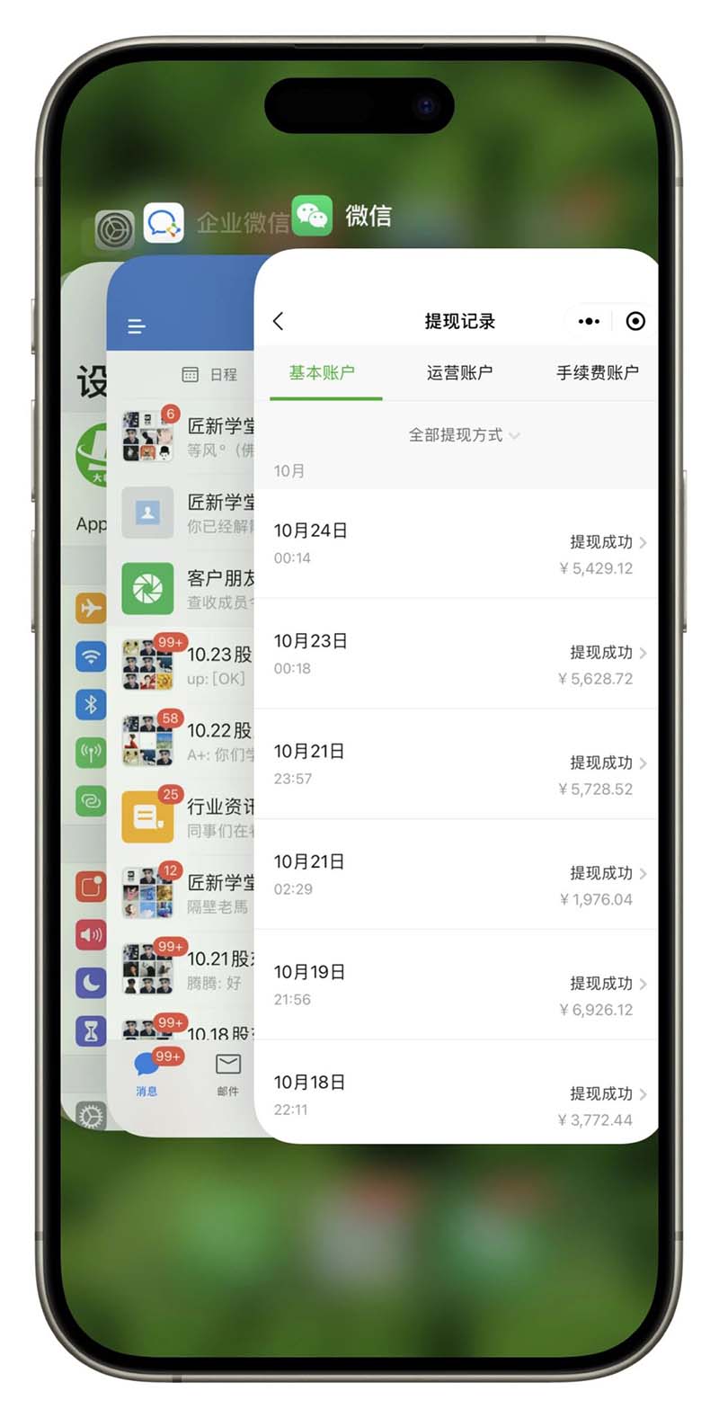 图片[3]-2024最后两个月如何通过”创业IP“卖项目年入”百万“,创业IP+最强引流…-萤火网创