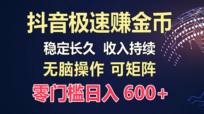 百度极速云：每天手动操作，轻松收入300+，适合新手！-萤火网创