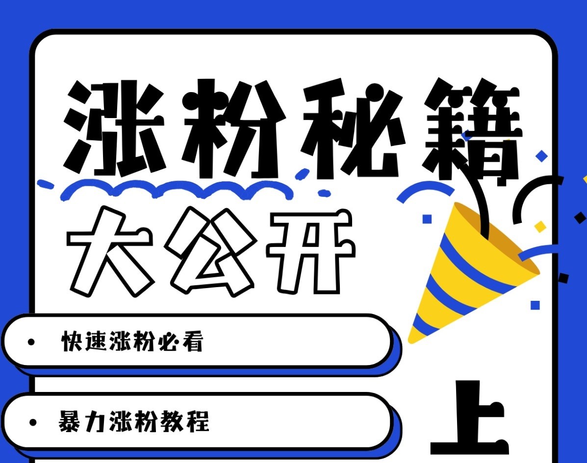 最新AI美女玩法，颜值涨粉，不需要什么技术和剪辑基础-萤火网创