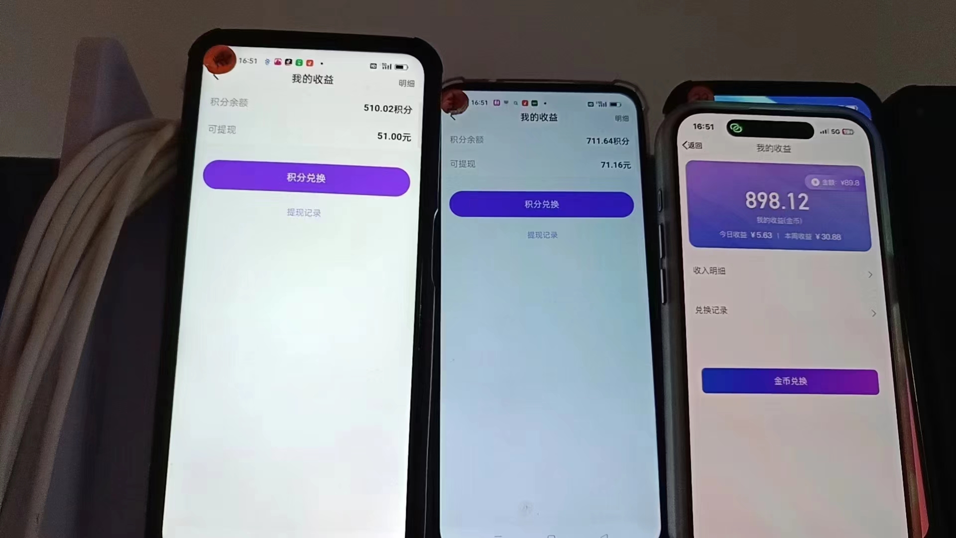 图片[1]-语聊自刷掘金，当天学会，当天见收益，轻松日入300+-萤火网创