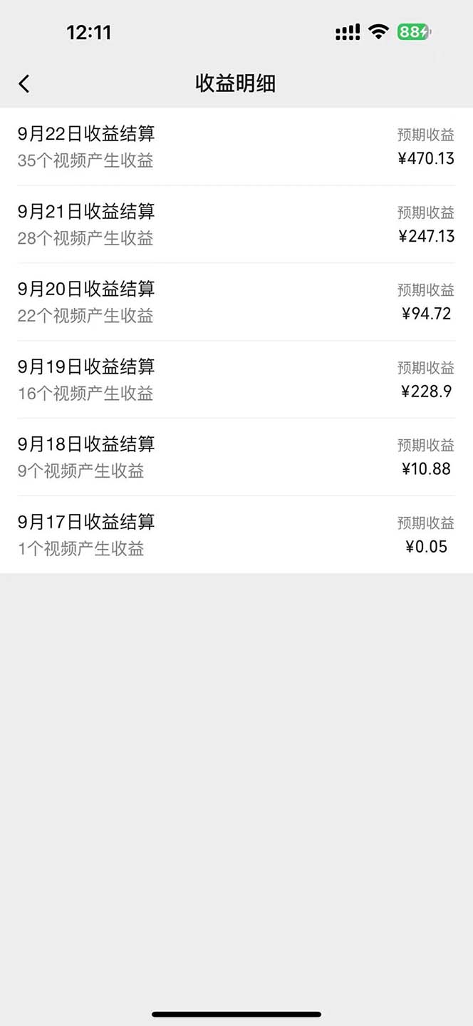 图片[1]-2024影视解说最新玩法，AI一键生成原创影视解说， 十秒钟制作成品，解…-萤火网创