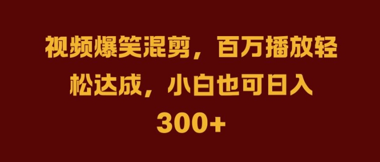 抖音AI壁纸新风潮，海量流量助力，轻松月入2W，掀起变现狂潮【揭秘】-萤火网创