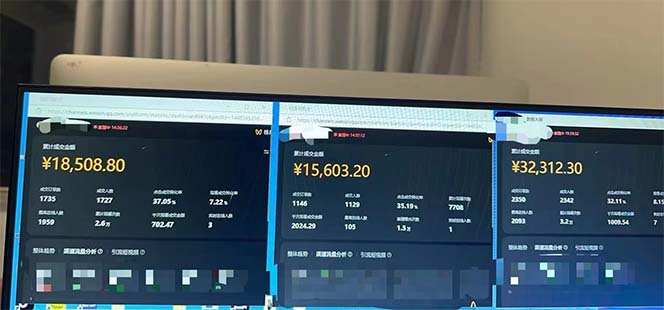 图片[1]-下半年风口项目，靠视频号带货三个月时间赚一年收入，工作室单日3000+-萤火网创