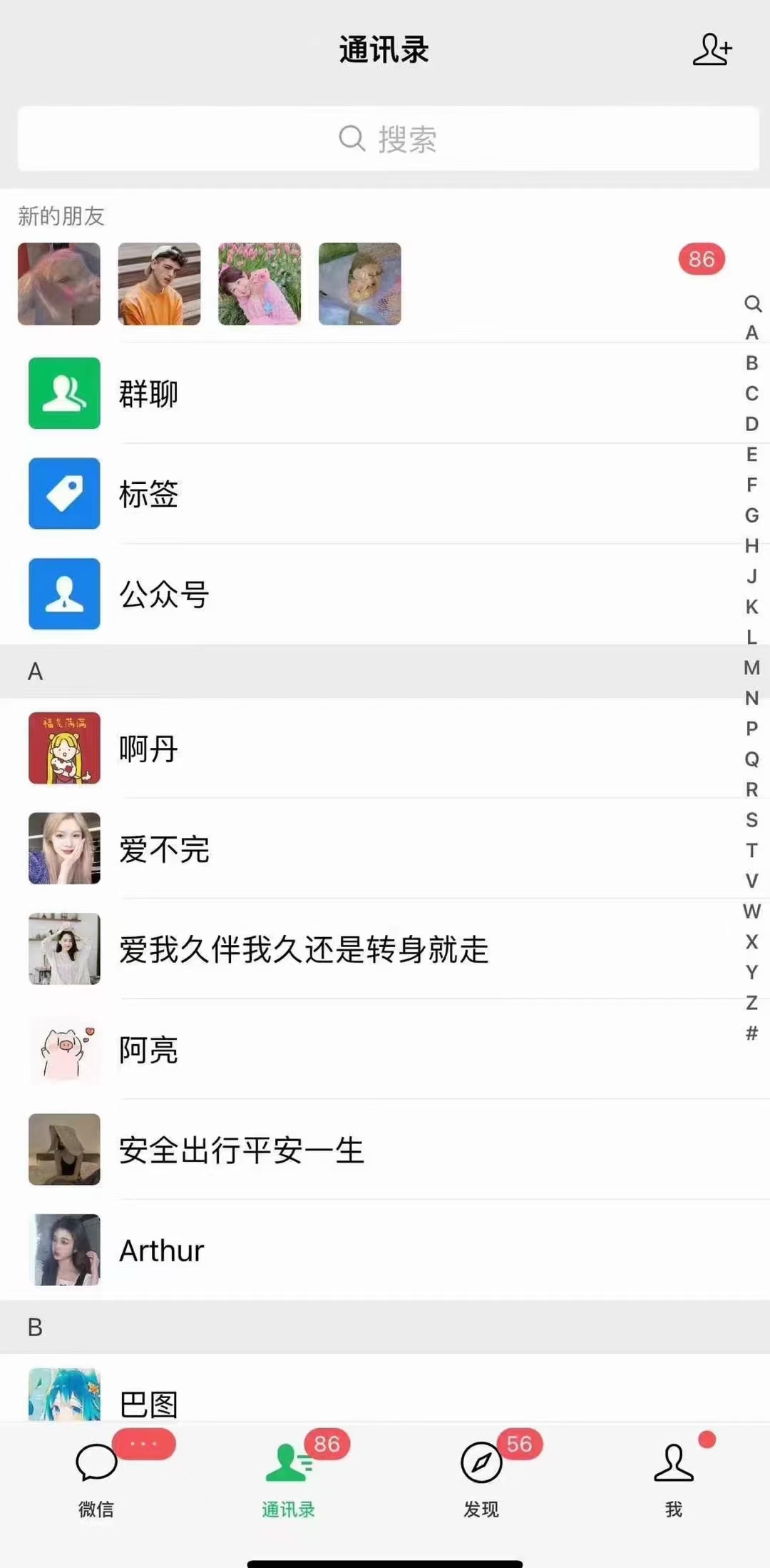 图片[2]-小红书，抖音，视频号，快手主流平台全域引流，截流自热引爆私域流量，…-萤火网创
