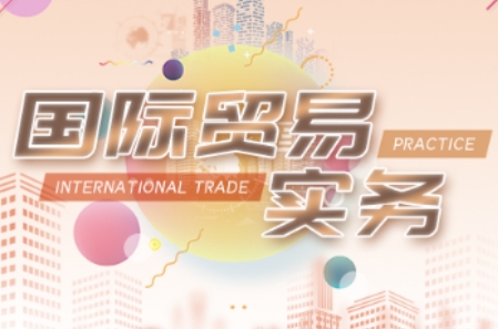 VIVI老师·全套外贸课程打包-萤火网创