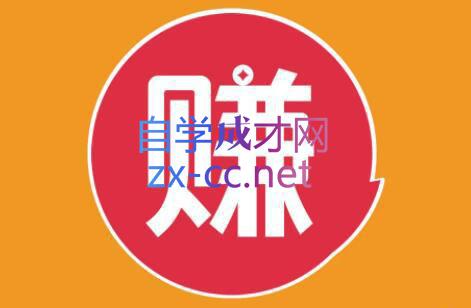 小淘项目组网赚永久会员(更新9月)-萤火网创