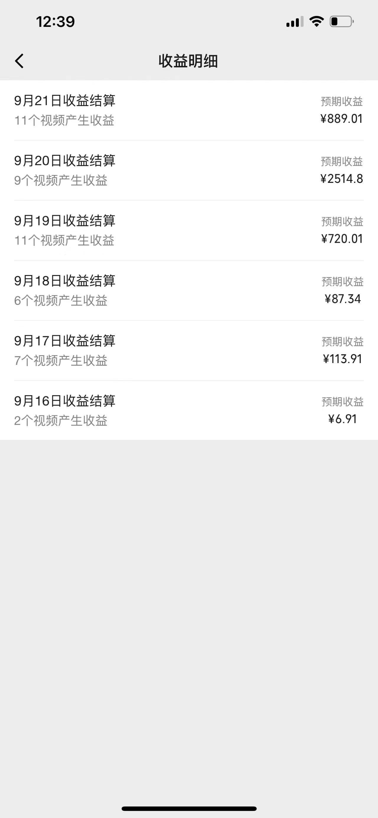 图片[2]-视频号创作者最新5.0玩法，用ai软件三分钟制作美女跳舞视频 实现日入1000+-萤火网创