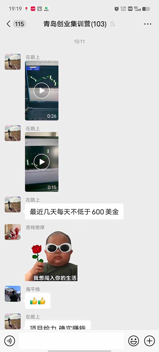 图片[1]-美刀掘金变现项目，单人每日收益800-3000，稳定运行8年-萤火网创