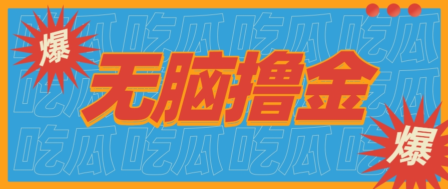 无脑搬砖赚钱项目，利用AI工具零成本零门槛新手也能简单上手操作，月入万元！-萤火网创