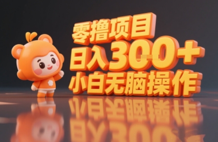 揭秘小说推文玩法，零撸项目，日入3张， 小白无脑操作-萤火网创