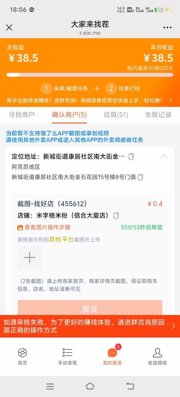 图片[1]-盲盒视频录制项目 简单录制视频 一单3-10元 单号收益500-萤火网创