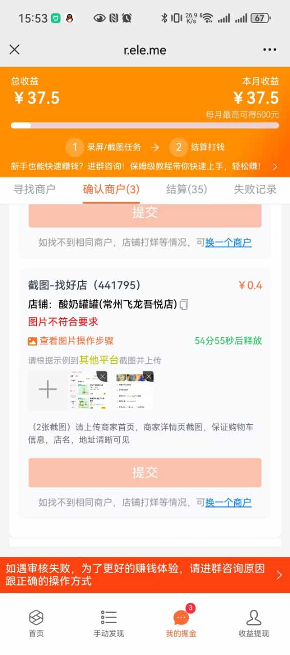 图片[2]-盲盒视频录制项目 简单录制视频 一单3-10元 单号收益500-萤火网创