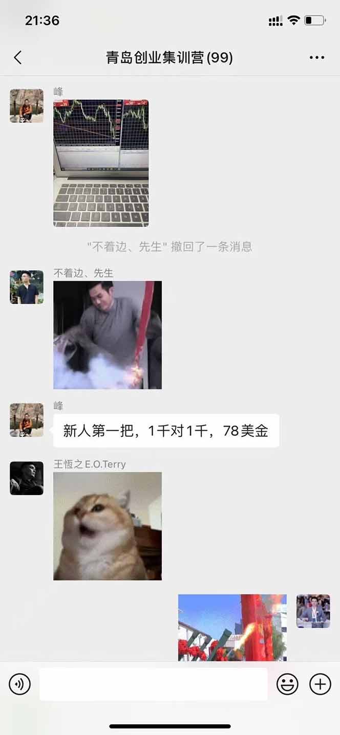 图片[2]-美刀掘金变现项目，单人每日收益800-3000，稳定运行8年-萤火网创