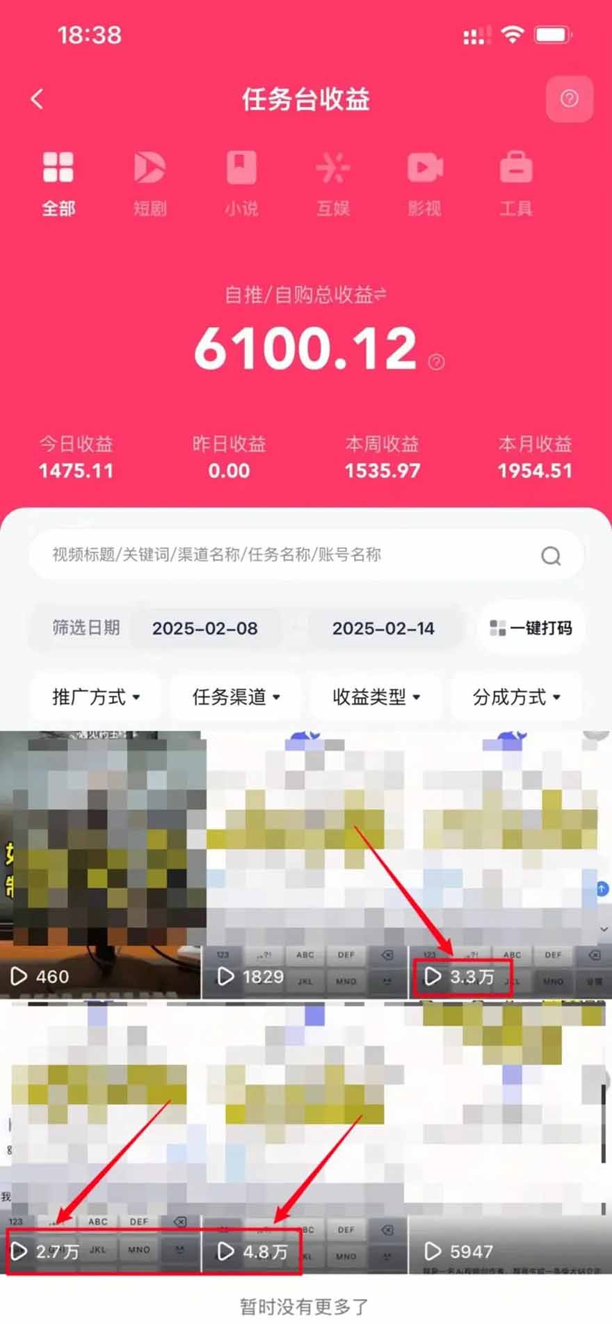图片[1]-2025最强拉新，单用户下载5块佣金，5分钟一条抖音爆火原创对口型视频，…-萤火网创