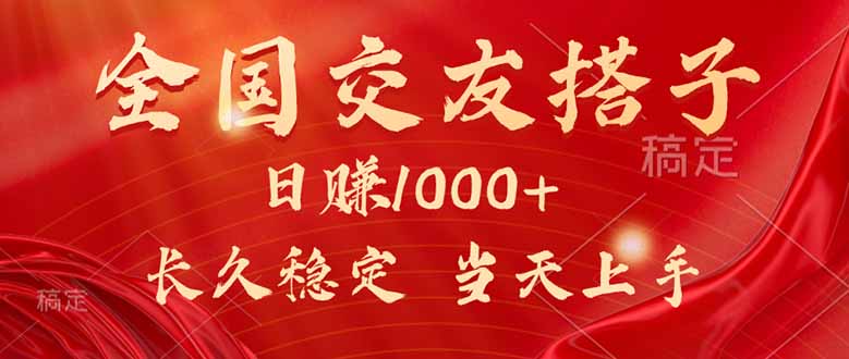 最新暴利项目，月入5w+，自己做老板-萤火网创