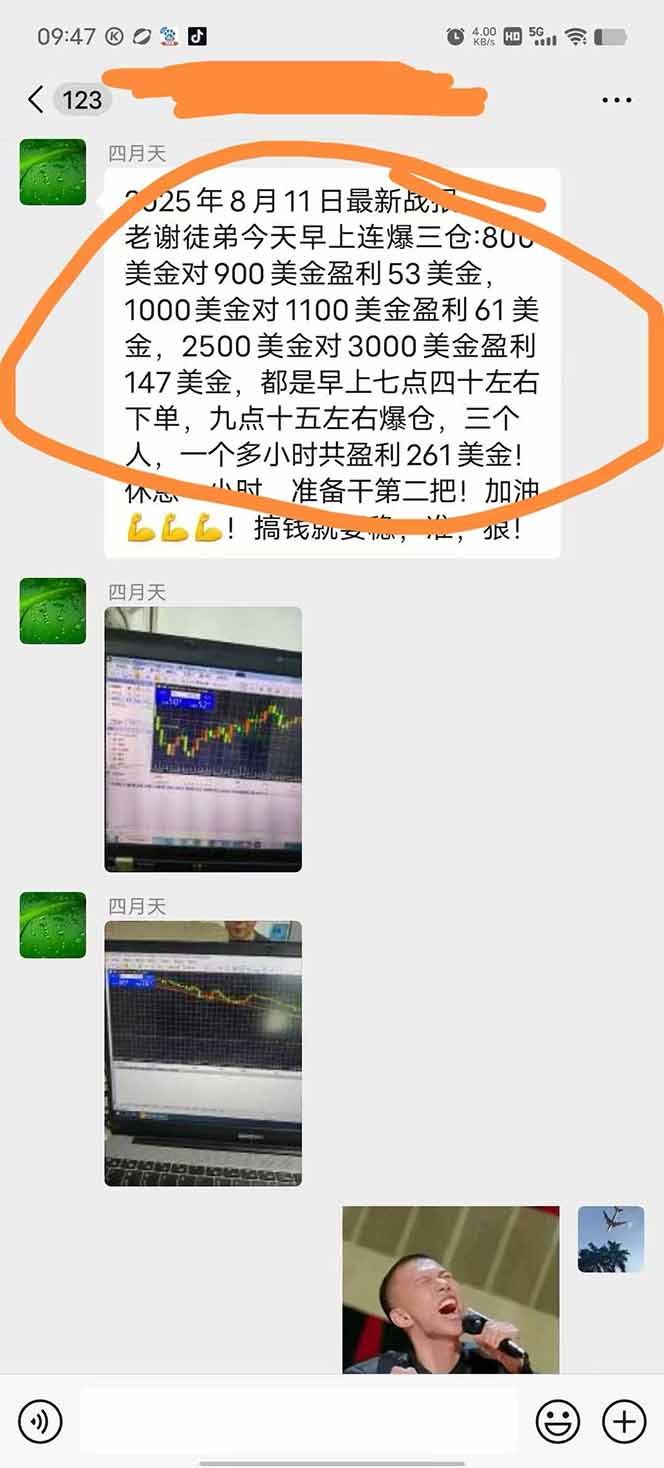 图片[1]-美金对冲创业项目，日收益1000-3000，小众暴力项目稳定运行8年-萤火网创