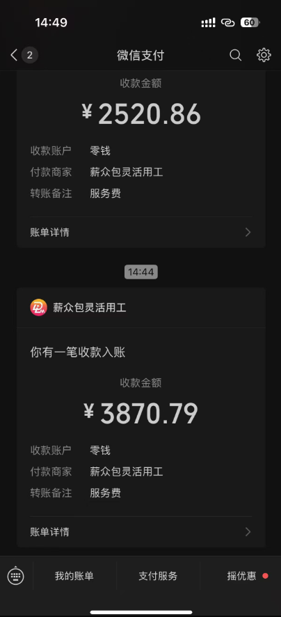 图片[1]-一天轻松3000+，抖音国补福利！评论就有钱，还有额外躺赚！-萤火网创