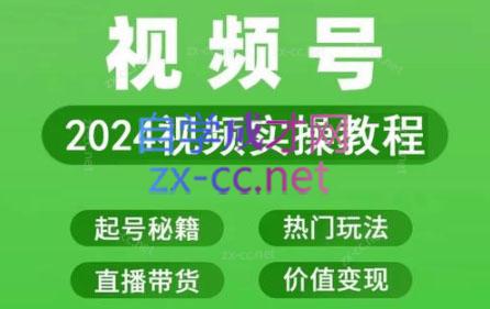 卓老师·蝴蝶号新手带货十步法-萤火网创