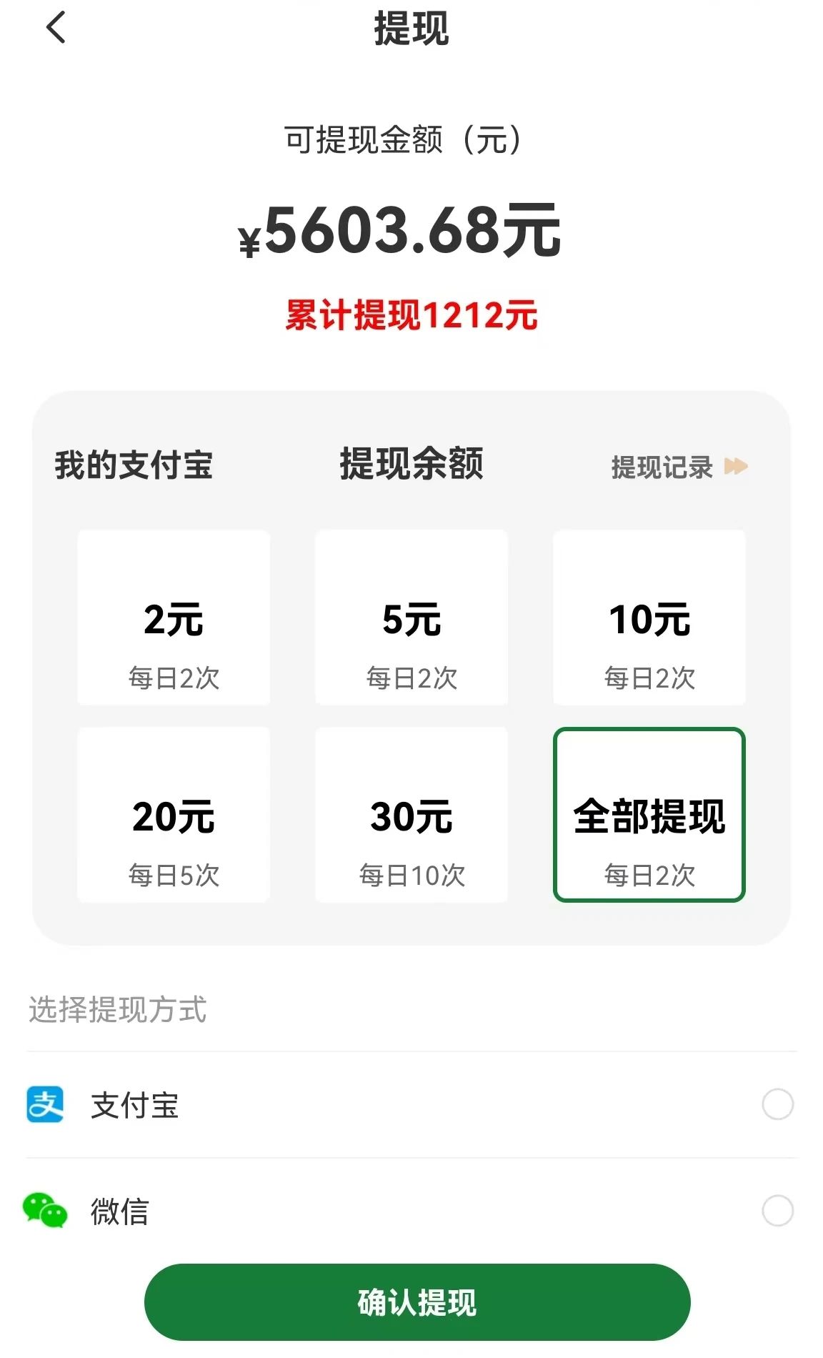 图片[1]-【首码】最强0撸聚合赚钱平台(独家资源),单日单机100+，代理对接，扶持置顶-萤火网创