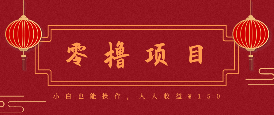 21天涨粉50万！变现14万！抖音新式养生视频玩法太猛了，附详细流程-萤火网创
